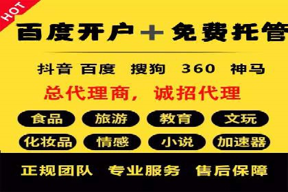 案例分享：今日头条信息流广告助力产品推广